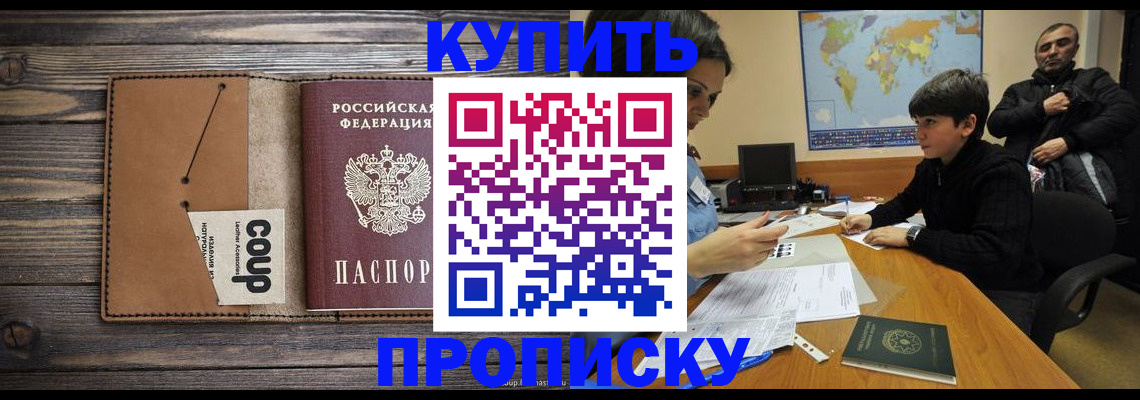 регистрация для дет. сада в Приморско-Ахтарске
